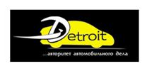 Магазин автозапчастин «Detroit»