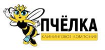 Клінінгова компанія «Пчёлка»