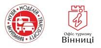 Офіс туризму Вінниці