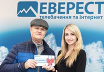 «Еверест ТМ» вітає переможців Великого розіграшу.