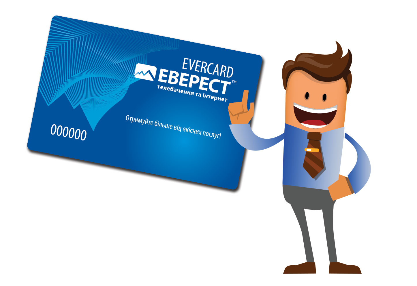 День EVERCARD у квітні