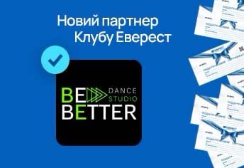 Новий партнер Програми лояльності