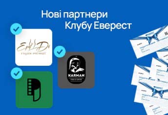 Нові партнери Програми лояльності