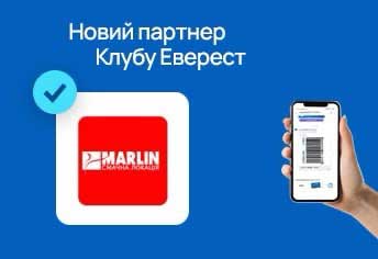 Новий партнер Програми лояльності