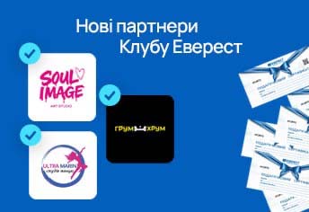 Новий партнер Програми лояльності