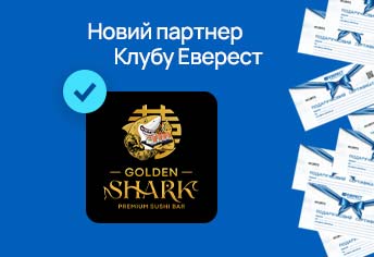 Новий партнер Програми лояльності