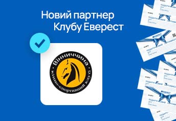 Новий партнер Програми лояльності