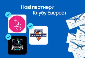 Новий партнер Програми лояльності