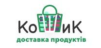 Онлайн-магазин доставки продуктів харчування «Кошик» Онлайн-магазин доставки продуктів харчування «Кошик»