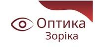 Оптика «Зоріка»